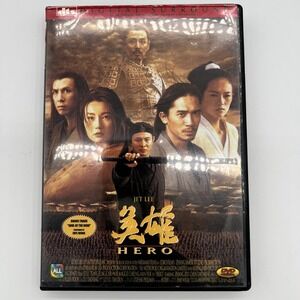 HERO - Jet Li  (2002 DVD) Chinese Classic Widescreen Dolby 5.1 Rare‎